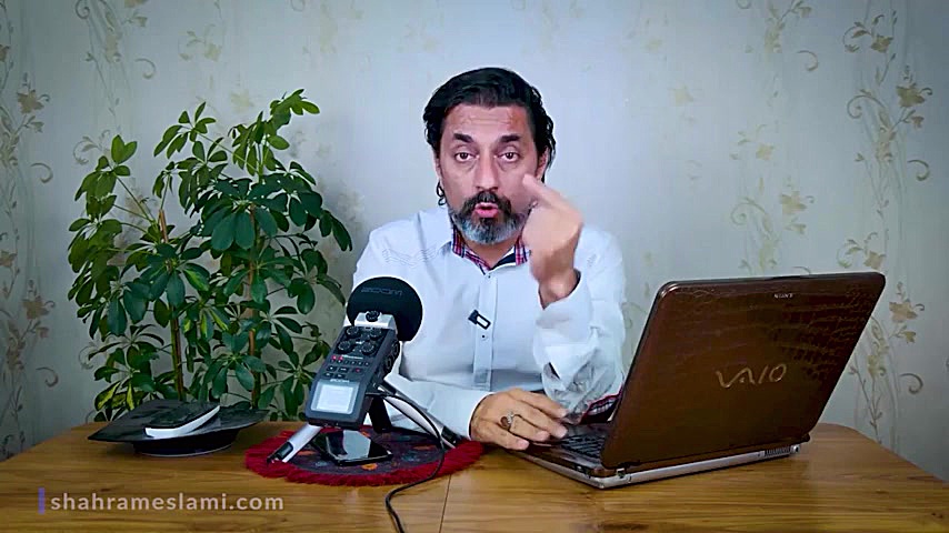 کرونا و کنترل هیجانات | شهرام...