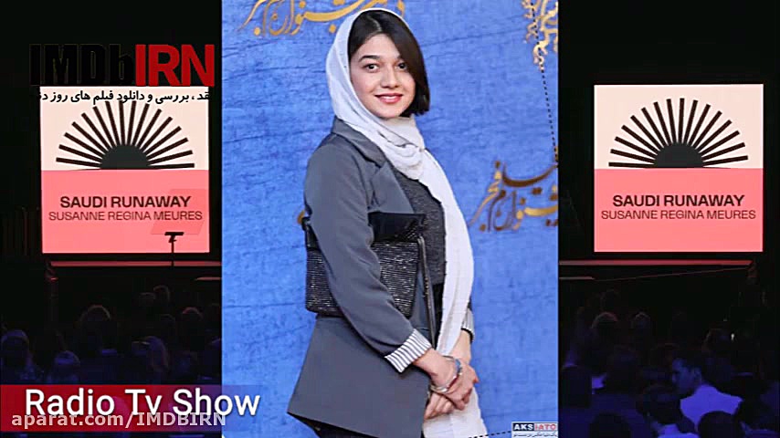 Radio Tv Show | قسمت دوم