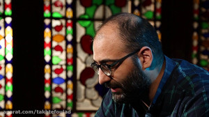رمز موفقیت از دیدگاه استاد هما...