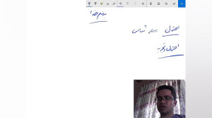 احتمال سال هفتم
