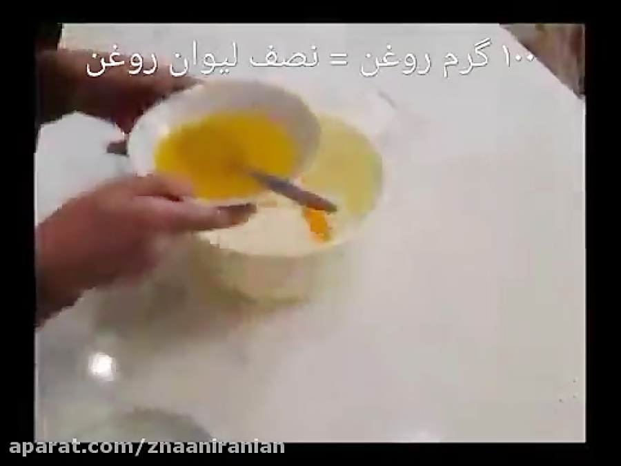 طرز تهيه شيريني قطاب