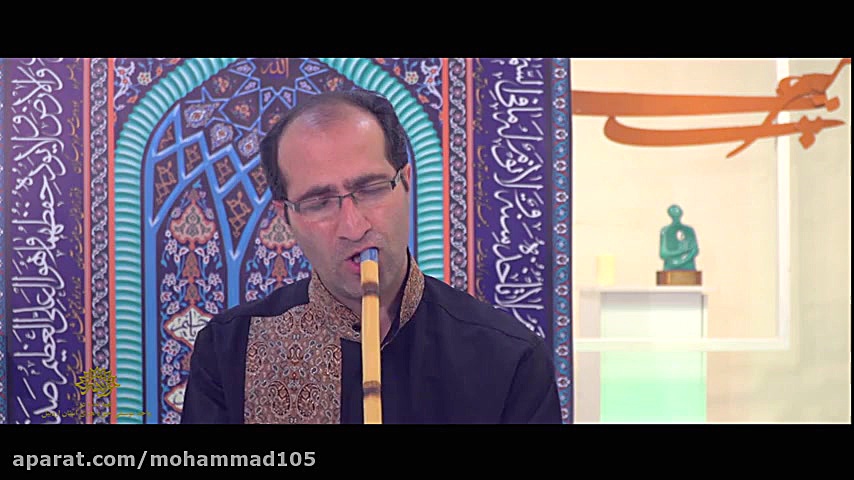 نوای نی: «مویه ربنا»
