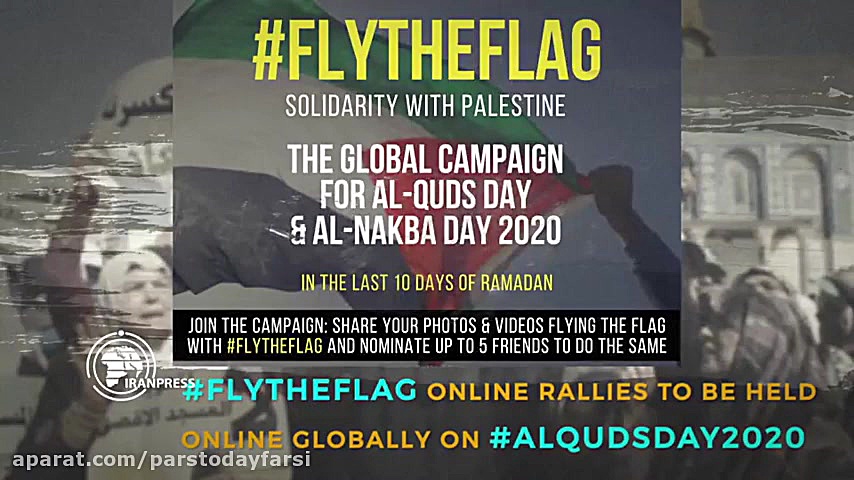 روز قدس و کرونا