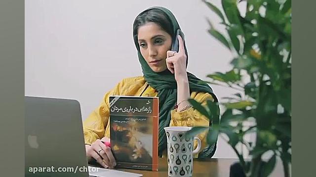 کلیپ جدید محسن ایزی