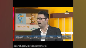 معرفی سامانه پستکس در شبکه ایر...