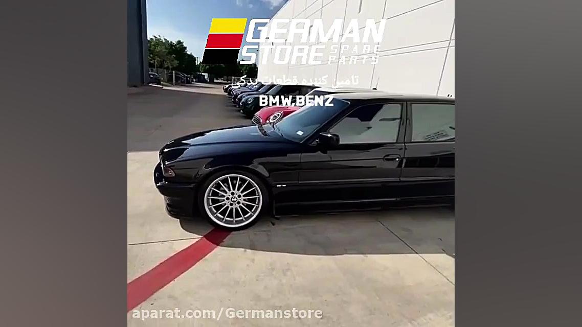 جرمن استور تامین کننده قطعات ی...