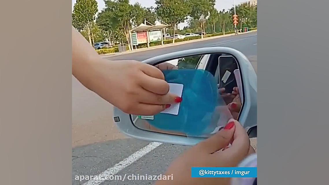 برچسب ضدآب آیینه ماشین