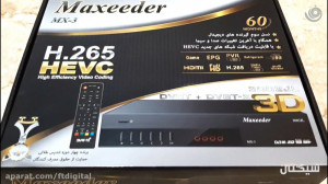 جعبه گشایی گیرنده دیجیتال HEVC...