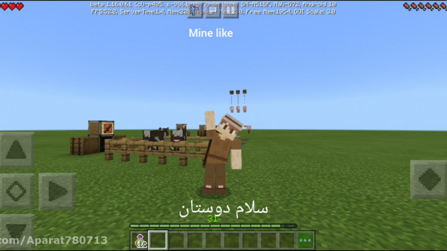 اموزش جادو (اینچنت های) خفن در...