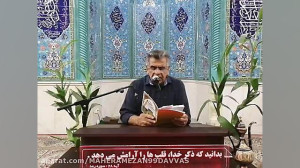 دعای افتتاح با نوای آقای حسین...