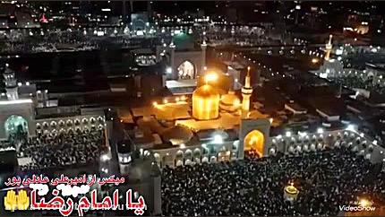 یا امام رضا