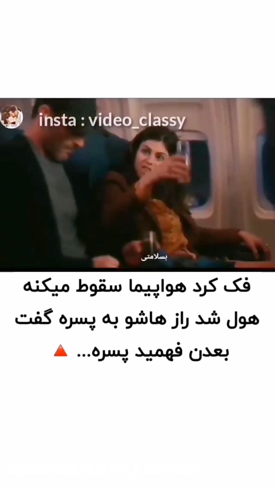 میکس عاشقانه