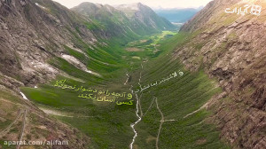 دعای هفتم صحیفه سجادیه با صدای...