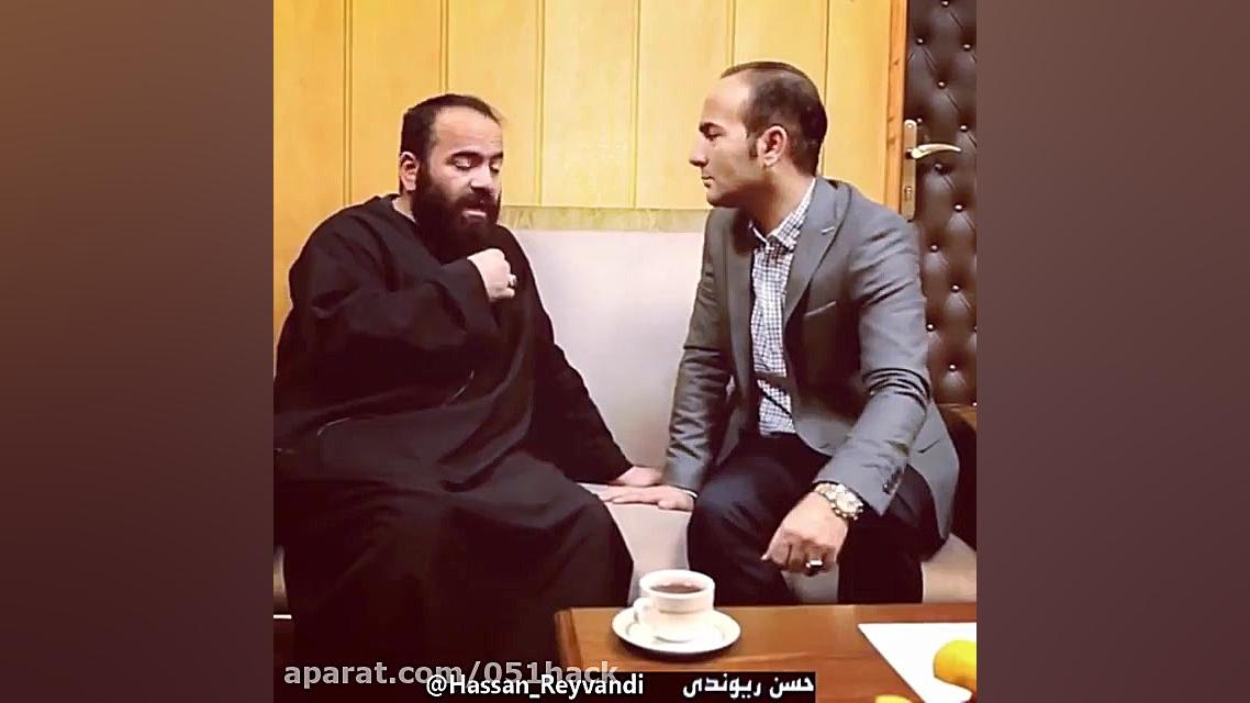 دابسمش1399حسن ریوندی تاکی مجرد...