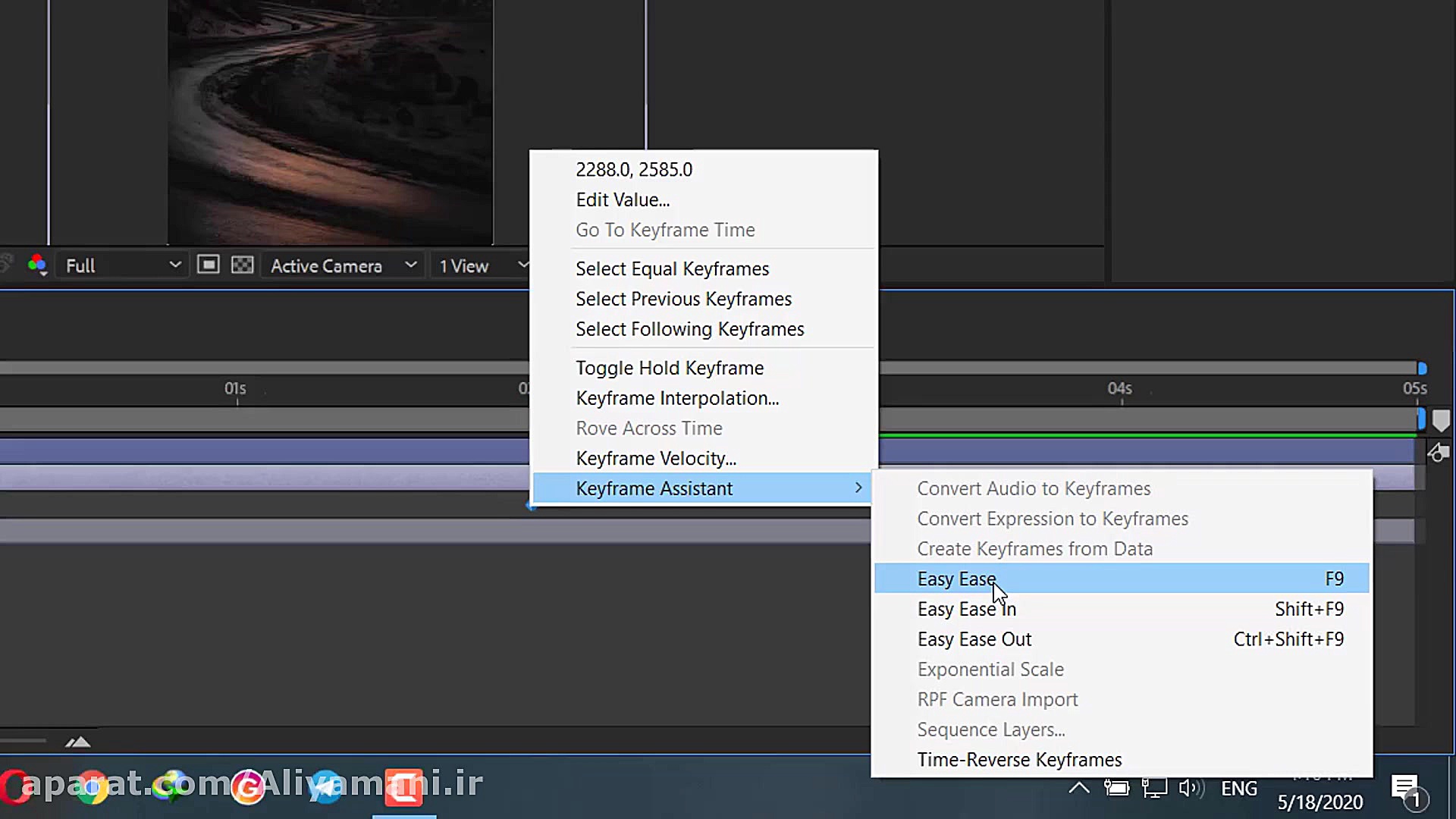 آموزش کار با ماسک در افترافکت