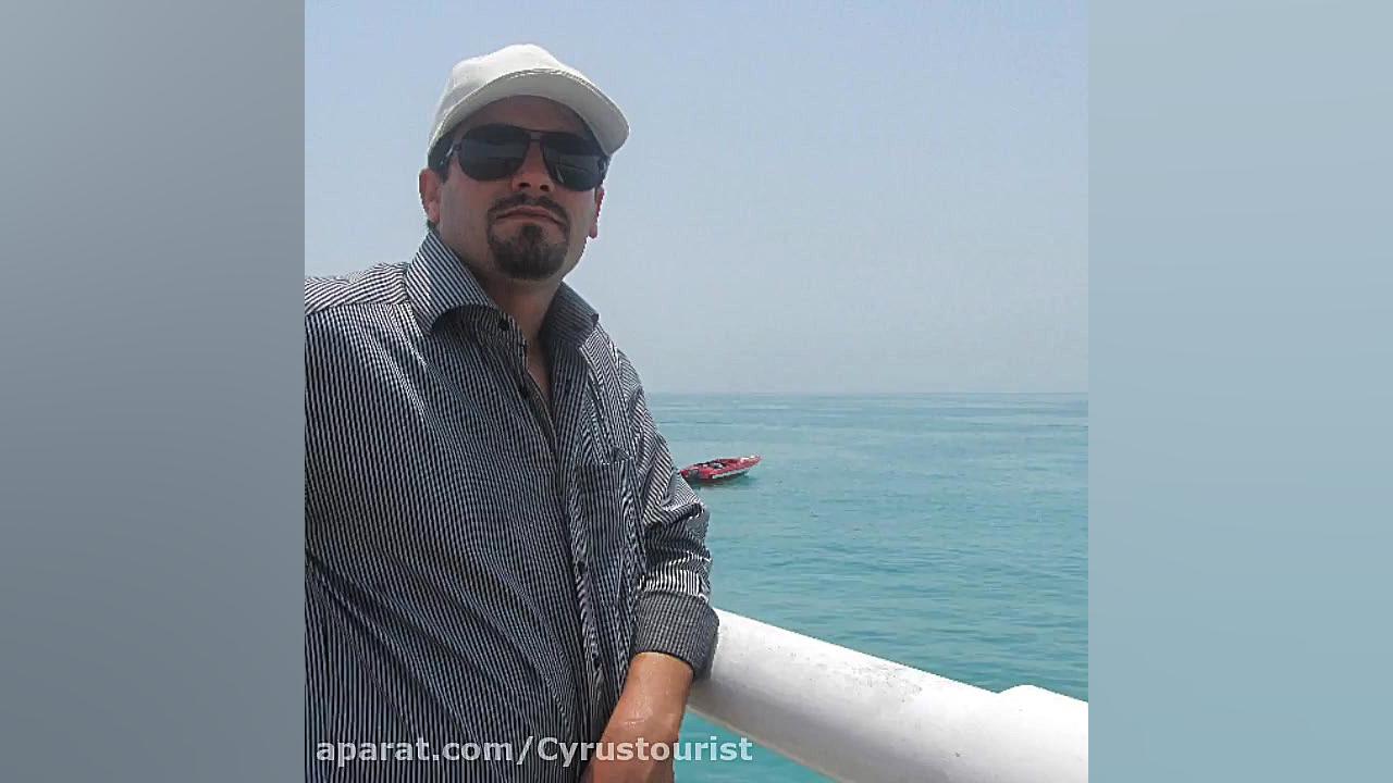 دیدنی های ایران جاذبه های گردش...