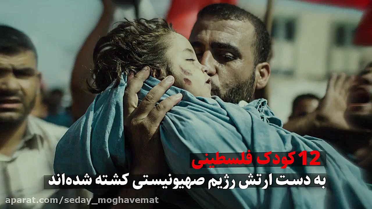 رژیم صهیونیستی برای کودکان، از...