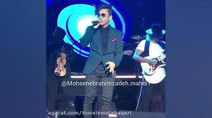 آهنگ محسن ابراهیم زاده