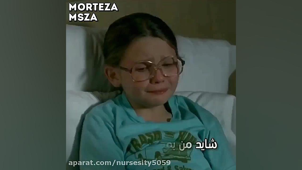 آهنگ عاشقانه آهنگ غمگین  استور...