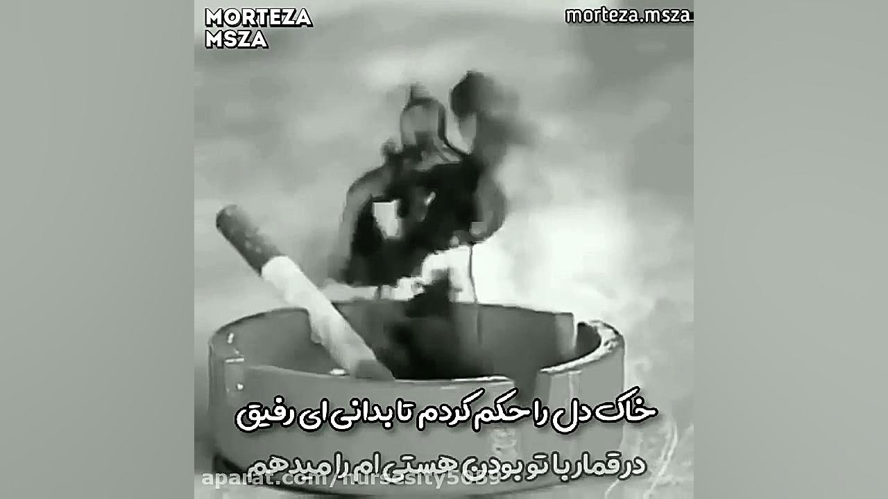 آهنگ عاشقانه آهنگ غمگین  استور...