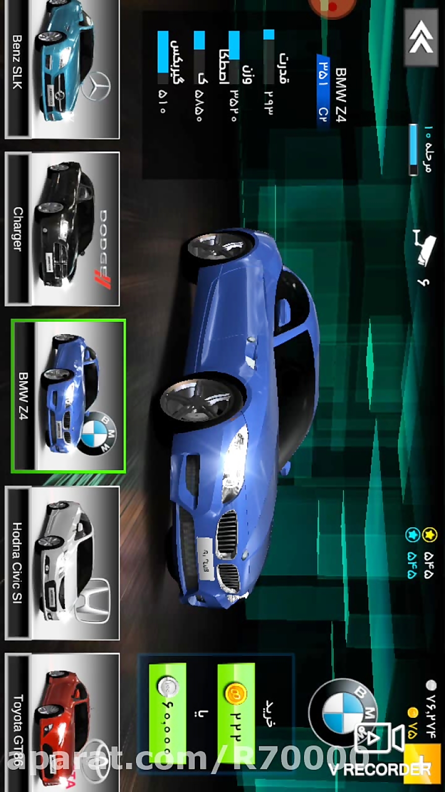 کمک بی ام دبلیو یا بنز