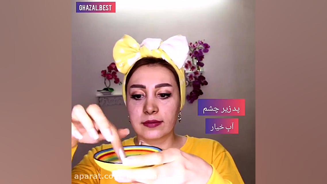 ماسک چاق کننده صورت