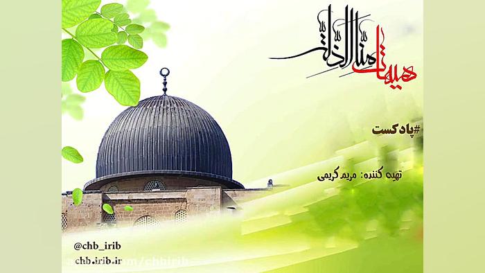 کلیپ روز قدس 2