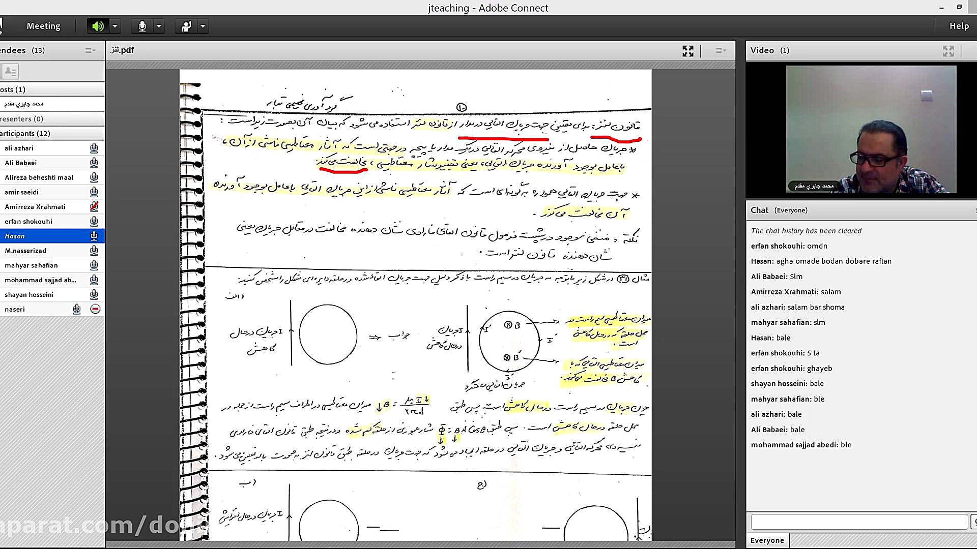 کلاس انلاین