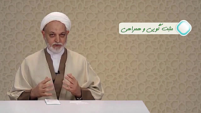 معارف صحیفه سجادیه (جلسه یست و...