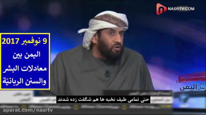 دستان ملت یمن