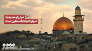 مداحی میثم مطیعی در مورد روز ج...