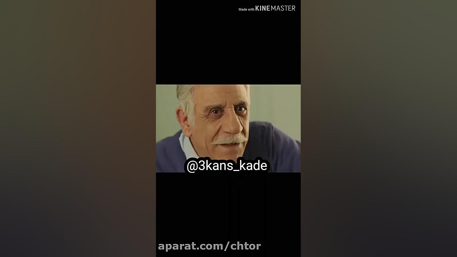 سریال همگناه