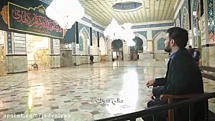 نماهنگ|&laquo;ردم نکن به والله...