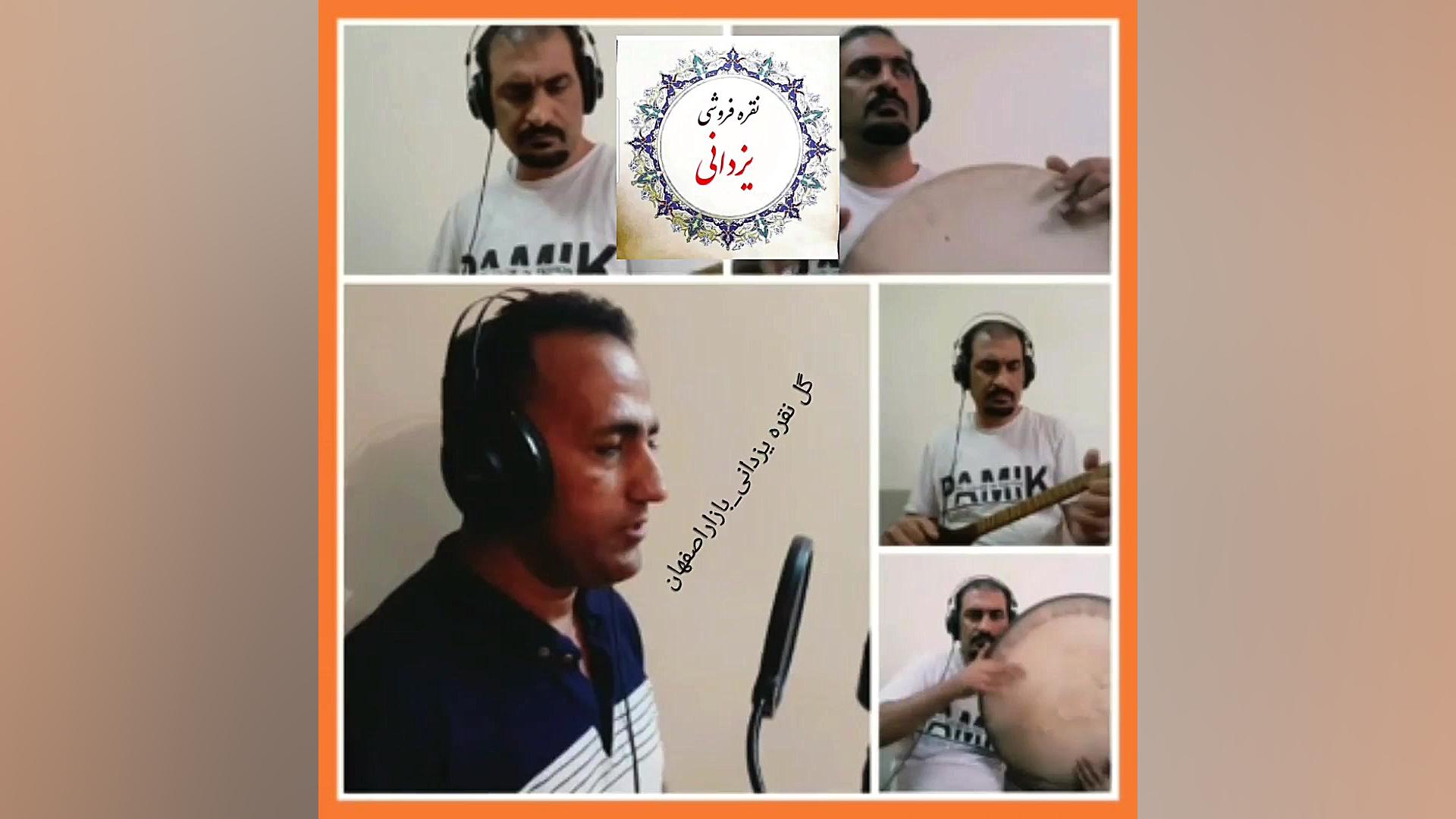 نقره فروشی یزدانی  http: insta...