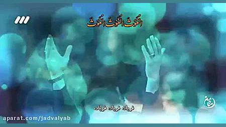 پخش دعای &laquo;فرج&raquo; با...