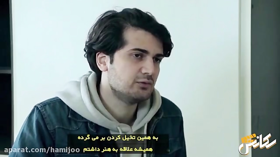 سکانس چهارم