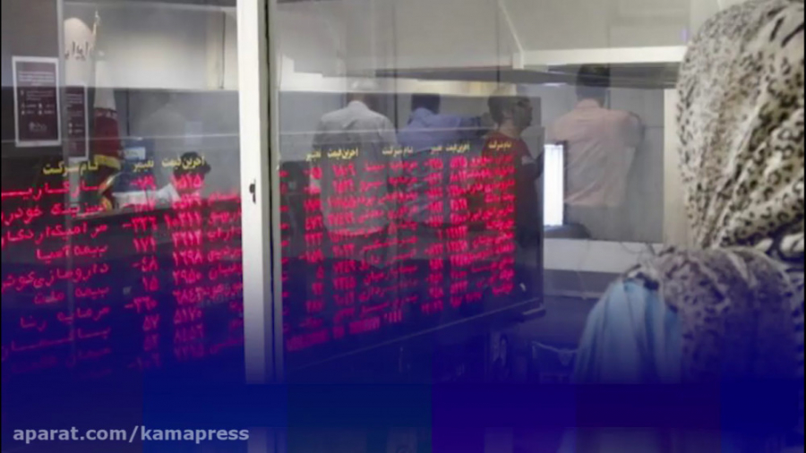 خرید صندوق ETF و۸ نکته مهم درب...