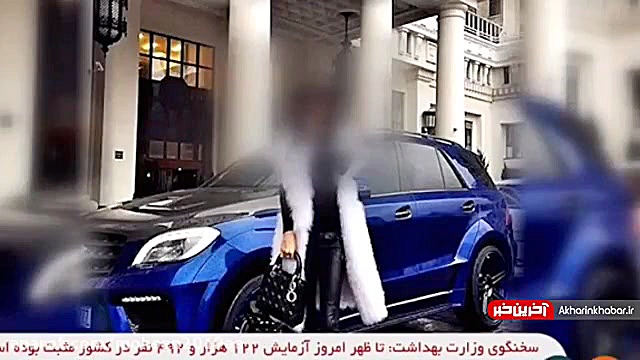 سردسته باند اسکورت سرویس یا رو...