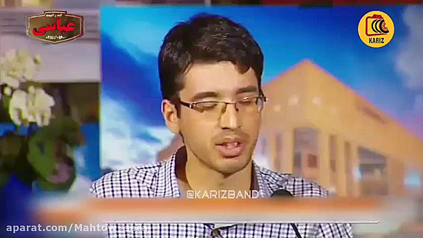 مشاعره بیرجندی