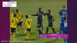 خاطره انگیز تیرن دیدارهای استق...