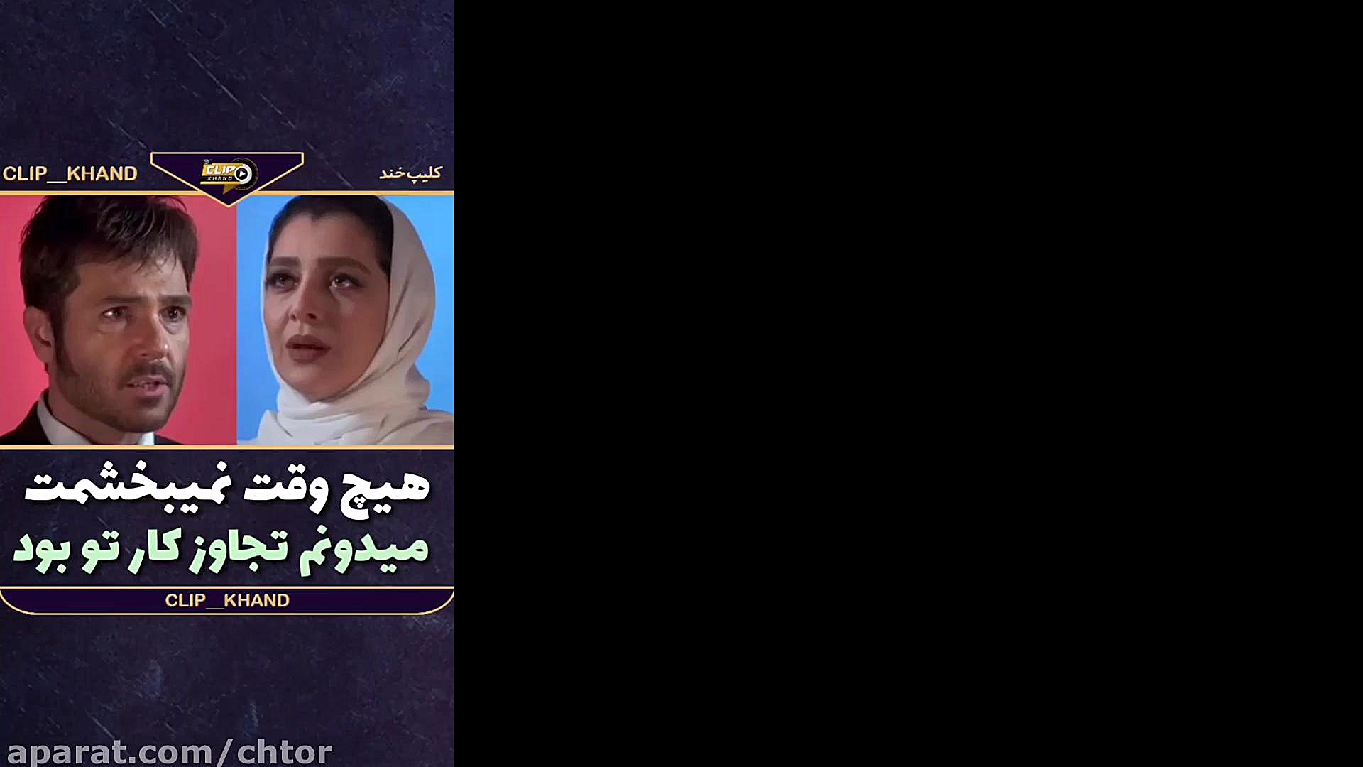 به نظرتون این عشقه؟