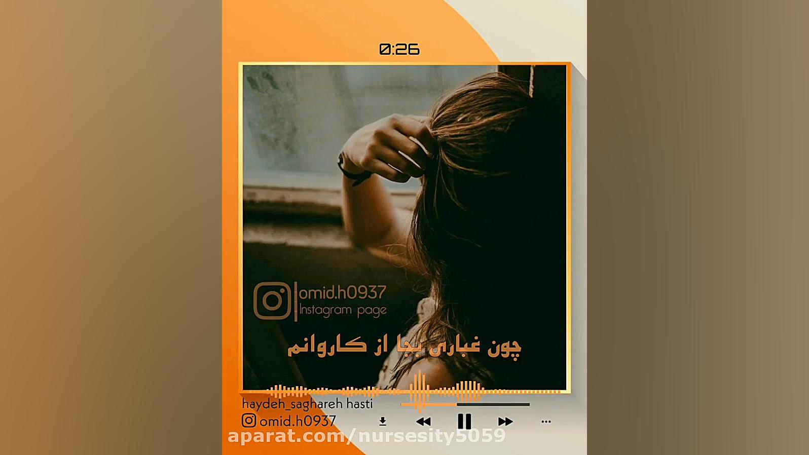 اهنگ عاشقانه  کلیپ عاشقانه  اه...