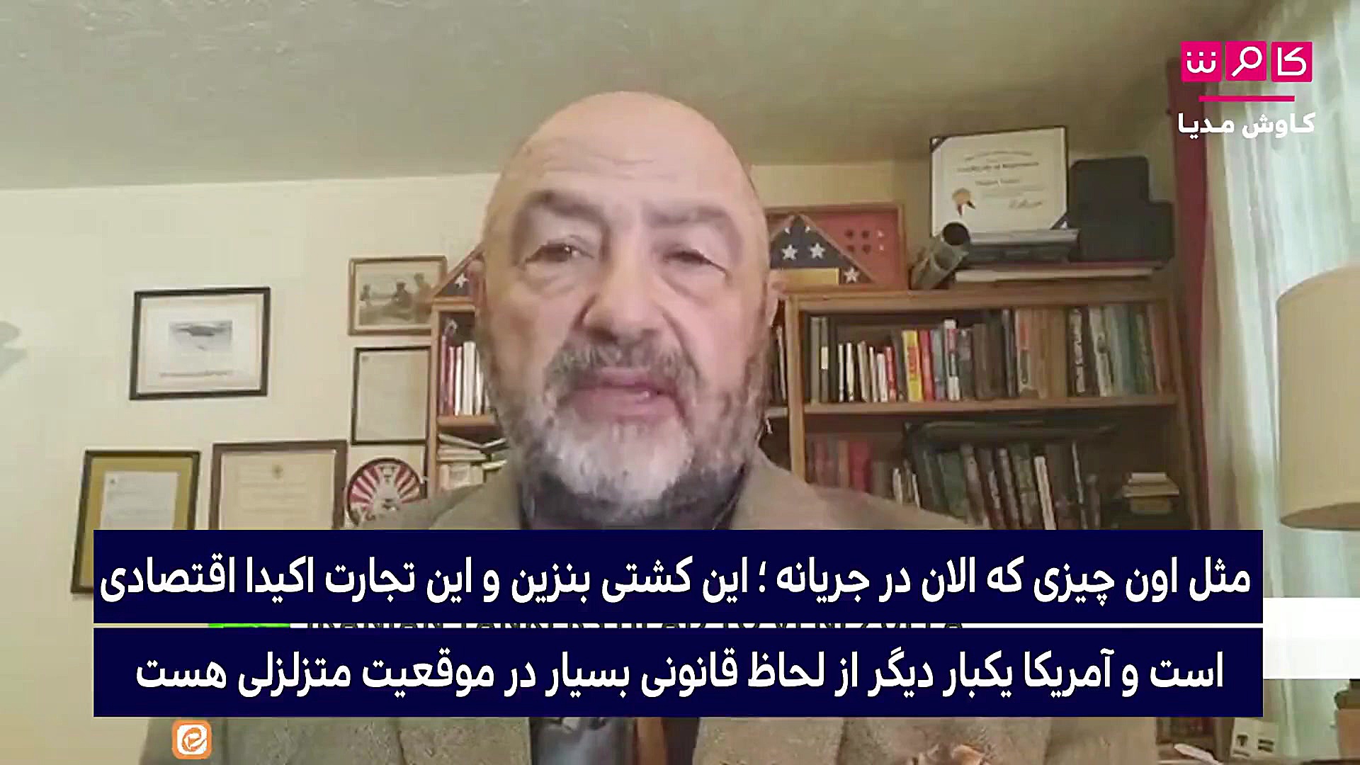 دست درازی به نفتکش های ایرانی...