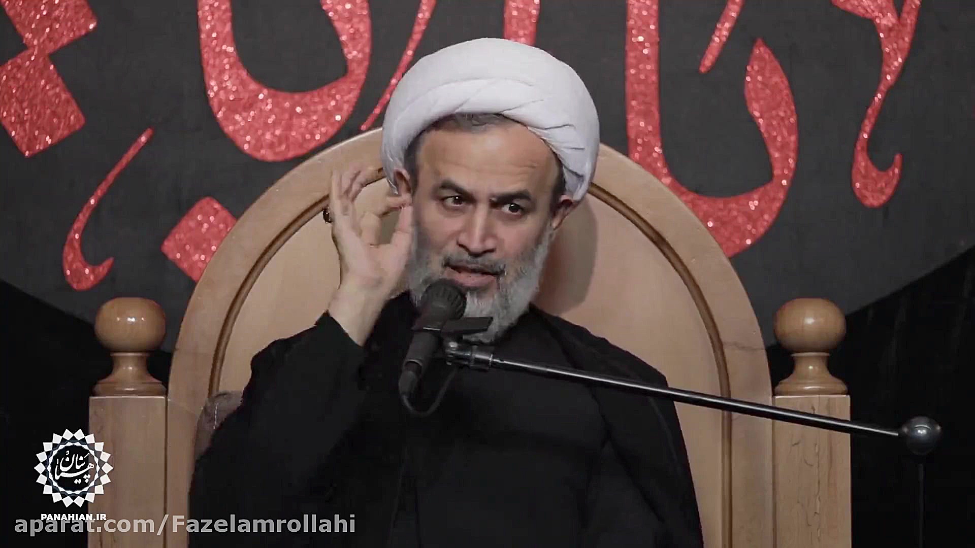 تمرکز  استاد علیرضا پناهیان