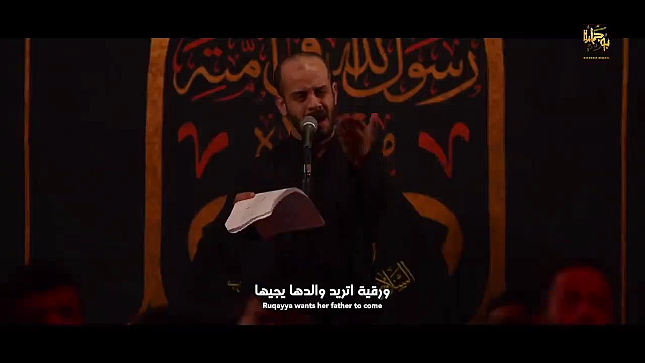 بيدی الجنه و النار | محمد بوجب...