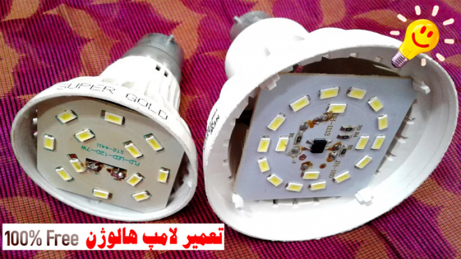 چگونه میتوان لامپ های هالوژن ر...