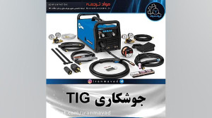جوشکاری آرگون | جوشکاری تیگ (T...