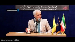 حسن عباسی:بعد از بازداشت