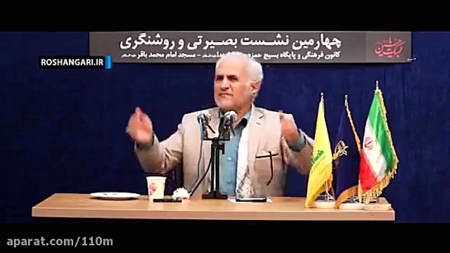 حسن عباسی:بعد از بازداشت