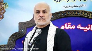 حسن عباسی | نقطه مقابل قاسم سل...